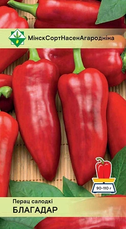 Перец сладкий Благодар, 15 шт (МССО) Перец сладкий Благодар, 15 шт (МССО)