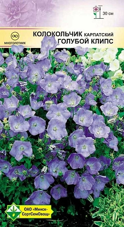 Колокольчик карпатский Голубой клипс 0,15 г Колокольчик карпатский Голубой клипс 0,15 г
