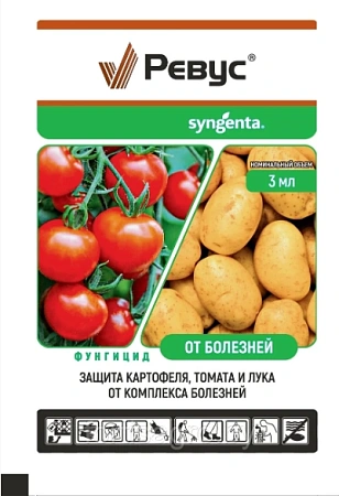 Ревус СК, 3 мл