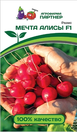 Редис Мечта Алисы F1, 1 г (ПАРТНЕР)