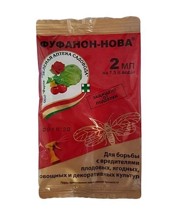 Фуфанон-нова, 2 мл