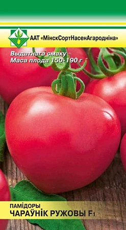 Томат Чаровник Розовый F1, 15 шт (МССО)