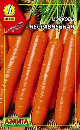 Морковь Несравненная (драже), 300 шт (АЭЛИТА)