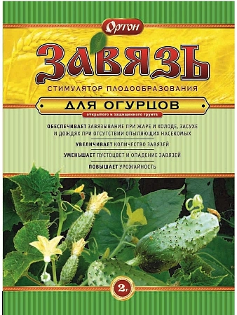 Завязь для огурцов, 2 г Завязь для огурцов, 2 г