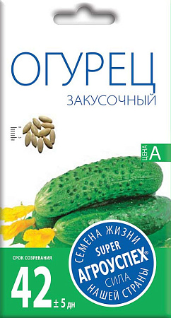 Огурец Закусочный, 0,3 г (Агроуспех) Огурец Закусочный, 0,3 г (Агроуспех)