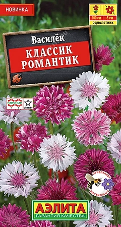 Василек Классик Романтик 0,3 г (АЭЛИТА) Василек Классик Романтик 0,3 г (АЭЛИТА)