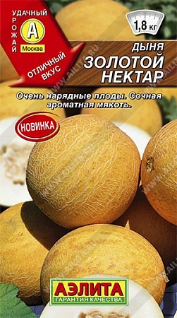Дыня Золотой нектар, 1 г (АЭЛИТА)