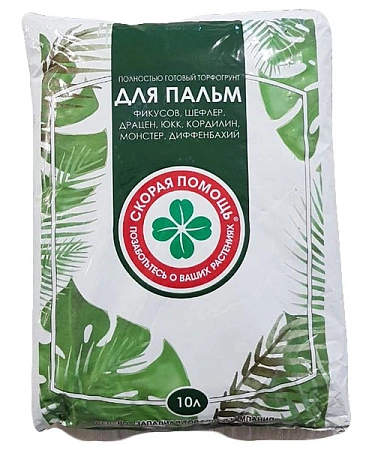 Грунт Скорая помощь для пальм, 10 л
