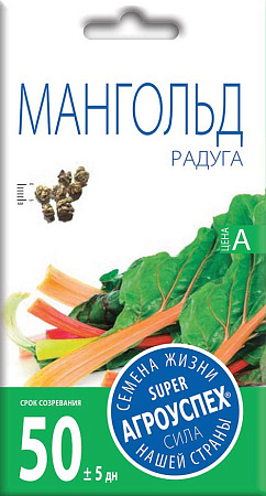 Мангольд Радуга, 1 г (Агроуспех)