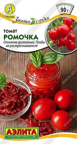 Томат Ромочка, 0,2 г (Аэлита) Томат Ромочка, 0,2 г (Аэлита)