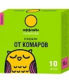Спирали от комаров Комарикофф оффлайн Бережно, 10 шт Спирали от комаров Комарикофф оффлайн Бережно, 10 шт
