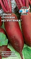 Свекла столовая Негритянка, 3 г (СеДек) Свекла столовая Негритянка, 3 г (СеДек)