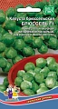 Капуста брюссельская Брюссель, 0,3 г (УД) Капуста брюссельская Брюссель, 0,3 г (УД)
