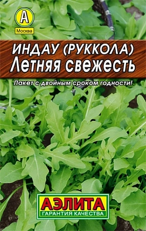 Руккола (индау) Летняя свежесть, 0,3 г (Аэлита)