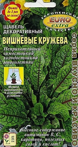 Щавель Вишневые кружева декоративный, 0,03 г (EuroExtra) (Аэлита) Щавель Вишневые кружева декоративный, 0,03 г (EuroExtra) (Аэлита)