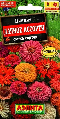 Цинния Дачное ассорти, смесь сортов 0,3г (АЭЛИТА) Цинния Дачное ассорти, смесь сортов 0,3г (АЭЛИТА)