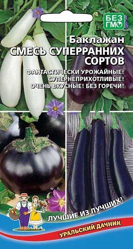 Баклажан Смесь Суперранних Сортов, 20 шт (УД) Баклажан Смесь Суперранних Сортов, 20 шт (УД)