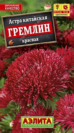 Астра Гремлин красная 0,2 г (АЭЛИТА)