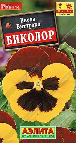 Виола Биколор, 0,1 г (АЭЛИТА) Виола Биколор, 0,1 г (АЭЛИТА)