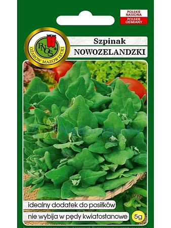 Шпинат Новозеландский, 5 г (PNOS)