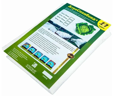 Спанбонд белый 4,2*10 м, 17 г/м2 Спанбонд белый 4,2*10 м, 17 г/м2