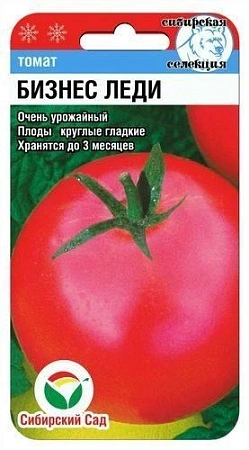 Томат Бизнес леди 20 шт (Сиб Сад)