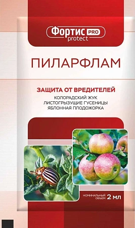 Пиларфлам КС, 2 мл