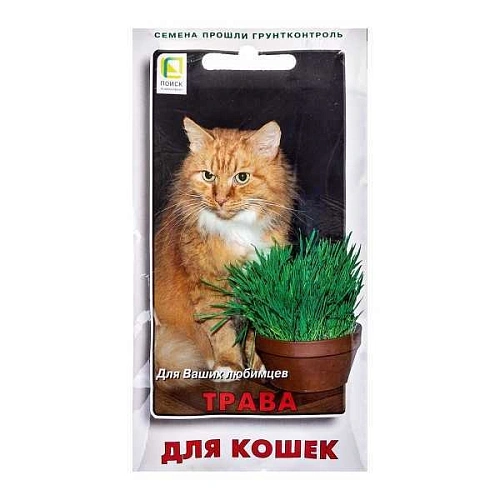 Трава для кошек, 5 г (Поиск) Трава для кошек, 5 г (Поиск)