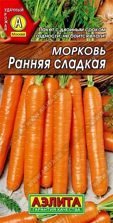 Морковь Ранняя сладкая, 2 г (Аэлита)