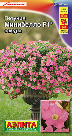 Петуния мини Минибелло F1 сакура многоцветковая, 5 шт (Аэлита) Петуния мини Минибелло F1 сакура многоцветковая, 5 шт (Аэлита)