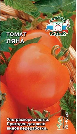 Томат Ляна 0,2 г
