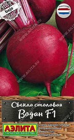 Свекла Водан F1 столовая, 50 шт (АЭЛИТА)