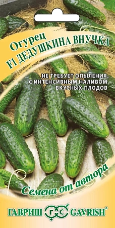 Огурец Дедушкина внучка F1, 10 шт (ГАВРИШ) Огурец Дедушкина внучка F1, 10 шт (ГАВРИШ)