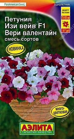 Петуния Изи вейв F1 Вери валентайн, смесь 5 шт Петуния Изи вейв F1 Вери валентайн, смесь 5 шт
