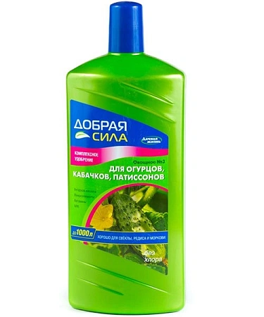 Удобрение Добрая сила для огурцов, кабачков, патиссонов (1 л)