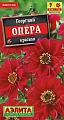 Георгина Опера красная, 7 шт (АЭЛИТА) Георгина Опера красная, 7 шт (АЭЛИТА)