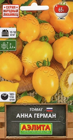 Томат Анна Герман, 20 шт (АЭЛИТА)