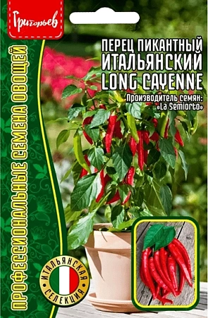 Перец пикантный Итальянский Long Cayenne, 10 шт (Ред сем)
