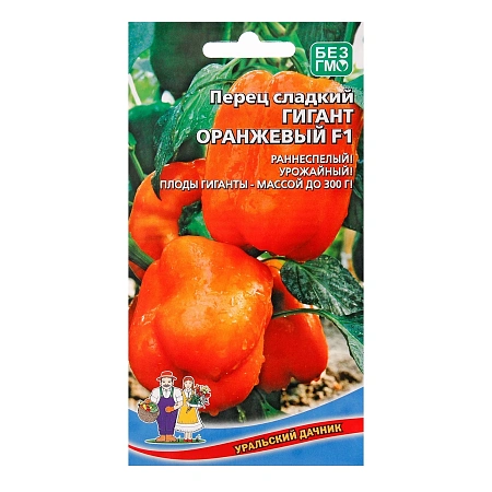 Перец сладкий Гигант оранжевый F1, 20 шт (УД) Перец сладкий Гигант оранжевый F1, 20 шт (УД)
