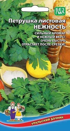 Петрушка листовая Нежность, 2 г (УД)
