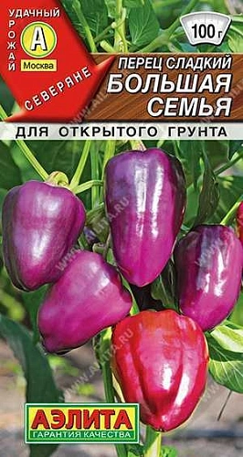 Перец сладкий Большая семья 0,2 г (АЭЛИТА) Перец сладкий Большая семья 0,2 г (АЭЛИТА)