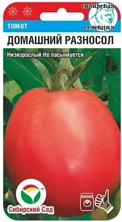 Томат Домашний разносол, 20 шт (Сиб Сад)