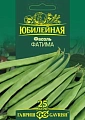 Фасоль спаржевая Фатима, 10 г (ГАВРИШ) Фасоль спаржевая Фатима, 10 г (ГАВРИШ)