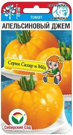 Томат Апельсиновый джем, 20 шт (Сиб Сад)