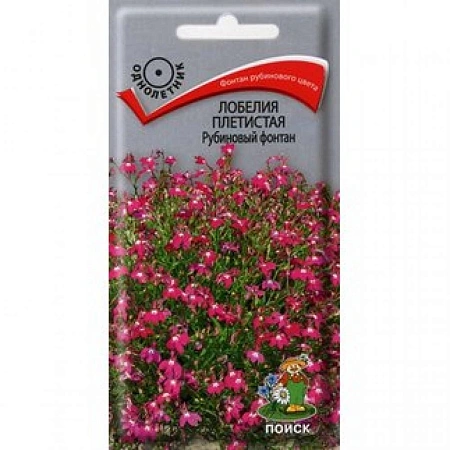 Лобелия плетистая Рубиновый фонтан 0,1 г Лобелия плетистая Рубиновый фонтан 0,1 г