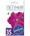 Петуния Галатея F1 (темно-розовая крупноцветковая) О*10 шт Петуния Галатея F1 (темно-розовая крупноцветковая) О*10 шт
