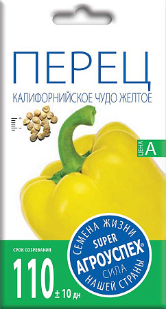 Перец Калифорнийское чудо желтое, 0,1 г (Агроуспех)
