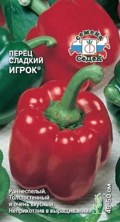 Перец сладкий Игрок, 0,2 г (СеДек)