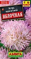 Астра Яблочная 0,2 г Астра Яблочная 0,2 г