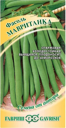Фасоль Мавританка, 5 г (ГАВРИШ) Фасоль Мавританка, 5 г (ГАВРИШ)